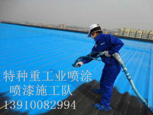 盘锦除锈喷漆 & 设备厂房翻新